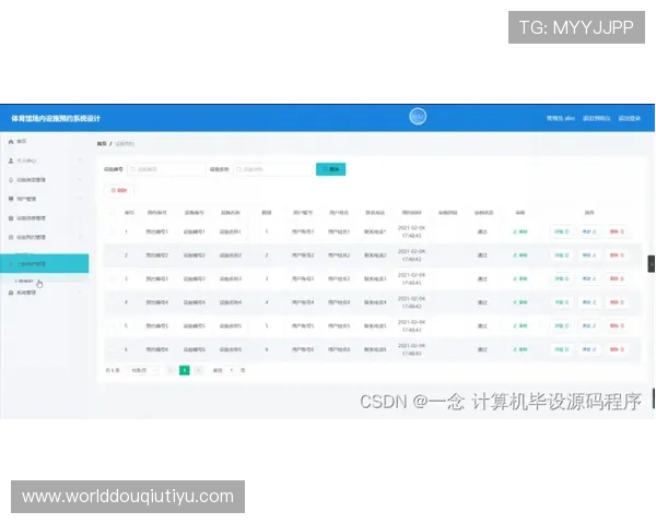 斗球体育官网首页电脑版登录流程全攻略助你顺利进入平台畅享精彩体育赛事内容推荐