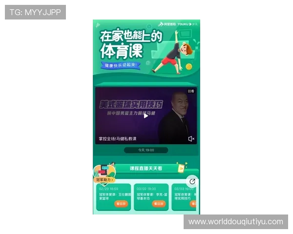 斗球体育直播官网首页最新赛事资讯与直播同步更新让你第一时间掌握比赛动态