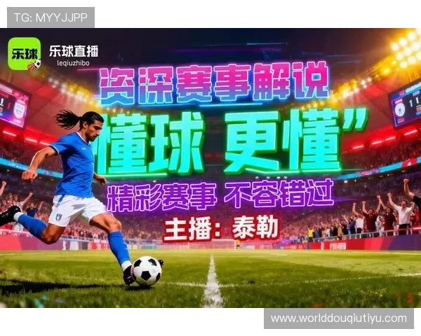 斗球免费nba直播APP下载安装指南让你在手机上随时随地观看NBA比赛直播