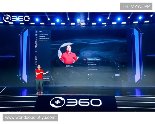 斗球极速版下载官网官方入口，快速获取正版游戏资源与支持