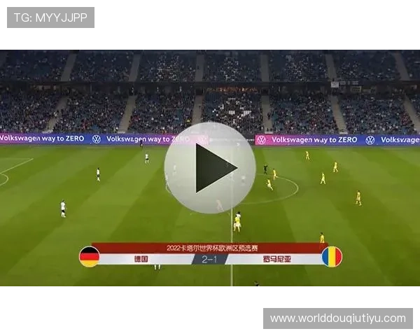 斗球直播在线下载最新版本，轻松畅享高清赛事直播体验