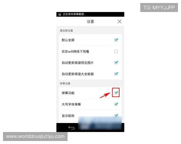 斗球直播官方平台的用户评价与反馈，了解真实用户的使用体验与建议