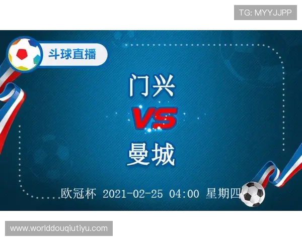 斗球直播官网提供高清赛事直播，随时随地畅享足球盛宴